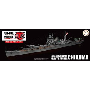 ytW~͌^()z 1/700 鍑CRV[Y No.15{CRdm } tnf ~^[ [][ME]