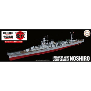 ytW~͌^()z FH|49 1/700 鍑CRV[Y No.49 {CRym \ tnf ~^[ [][ME]