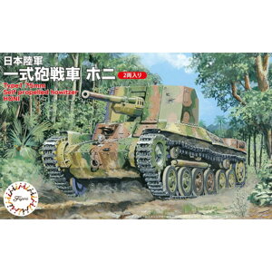 ytW~͌^()z SWA|33 1/76 {R ꎮC zji2Zbgj [][ME]