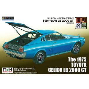 y()FЁz NH a̖ No.8 g^EZJ LB 2000 GT [][ME]
