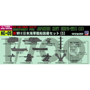 y()sbg[hz NE05 1/700 {CR VE͑DZbgi5j ~^[ fBfB[Abvp[c [][ME]