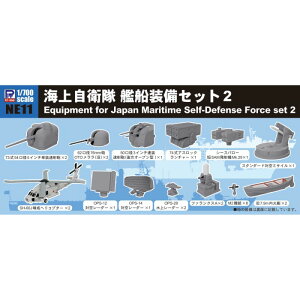y()sbg[hz NE11 1/700 C㎩q ͑DZbg 2 ~^[ fBfB[Abvp[c [][ME]
