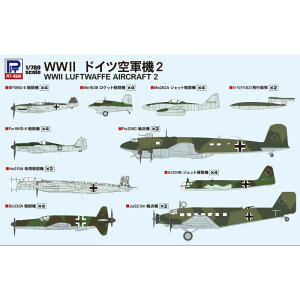 y()sbg[hz S56 1/700 WWII hCcR@2 [][ME]