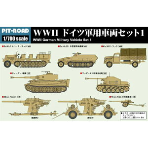 y()sbg[hz MI02 1/700 WWII hCcRpԗZbg 1 [][ME]