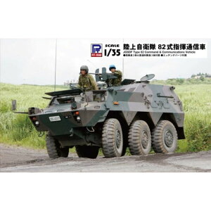 y()sbg[hz G56 1/35 ㎩q 82wʐM [][ME]