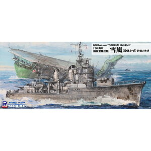 y()sbg[hz W252 {CR z^쒀 ᕗ 1941/1945 ~^[ [][ME]