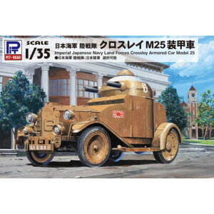 y()sbg[hz G53 1/35 {CR  NXCM25b [][ME]