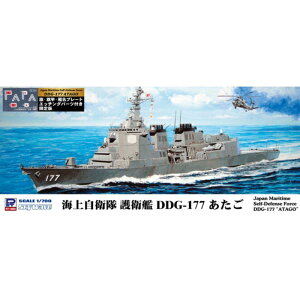 y()sbg[hz J94NH 1/700 C㎩q C[WXq DDG|177  EƁE͖v[g Gb`Op[ct ~^[ [][ME]