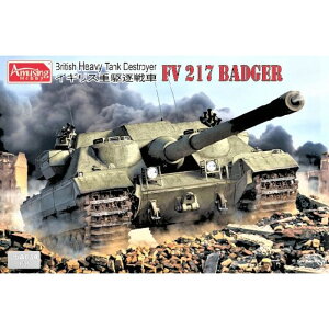 y()r[o[R[|[Vz AMH35A034 A~[WOzr[ 1/35 CMXd쒀FV217oW[ ~^[ [][ME]