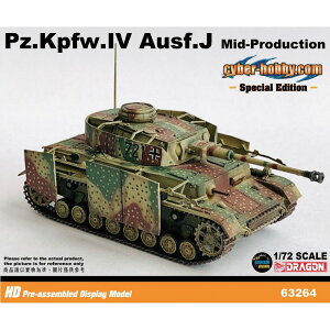 y(L)vbcz DRR63264 hS 1/72 WW.II hCcR IVJ^ Y^  1944 i VcFꕔ ʎdE i [][ME]