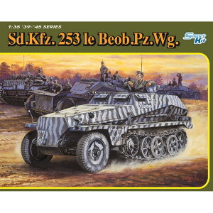 y(L)vbcz DR6482SP hS 1/35 WW.II hCcR Sd.Kfz.253 ybϑ }WbNgbN/ԕ|[/tBMAt ؎d [][ME]