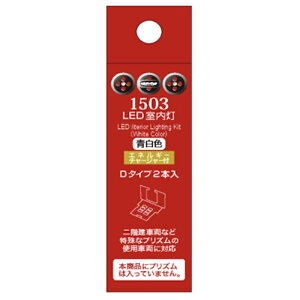 y||fb^z 1503 LED(GlM[`[W[t) F D^Cv(2) NQ[W [][ME]