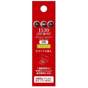 y||fb^z 1530 LED(GlM[`[W[t) F D^Cv(2) NQ[W [][ME]