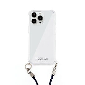 【PHONECKLACE（フォンネックレス）】ロープショルダーストラップ付きクリアケース for iPhone 15 Pro ネイビー 背面カバー型 スマホケース [▲][R]
