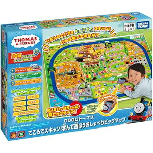 y^Jg~[z v[ GOGOg[}X ĂŃXLIwŗVڂׂrbO}bv v[ 񂵂g[}X [][ME]