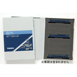 yg~[ebNz 6211 ԗP[X(8pE21m) NQ[W P[XE[[ [][ME]