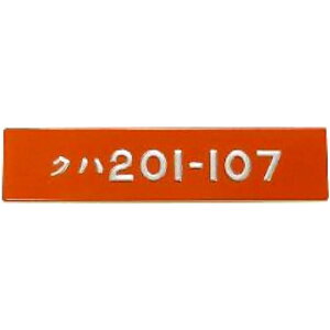 yg~[ebNz 270010 ԔԃRNV 201nH4Ґ [][ME]