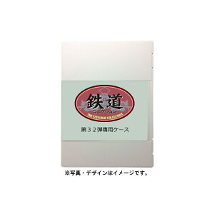 yg~[ebNz 323303 SRNV32epP[X [][ME]