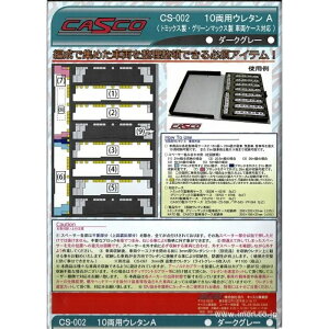 ylz CS-002 10pE^A (_[NO[) NQ[W LXR [][ME]