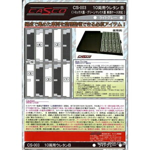 ylz CS-003 10pE^B (CgO[) NQ[W LXR [][ME]