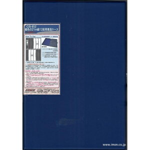 ylz CS-852 Fm21m12pP[X (O[) NQ[W LXR [][ME]