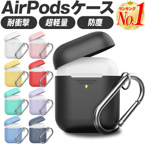yyV1ʁzAirpods Airpods2 P[X Jo[ GA[|bY GA[|bY2 킢 یJo[ V^ ꐢ 񐢑 VRP[X J[VRP[X {  Abv Cz apple A