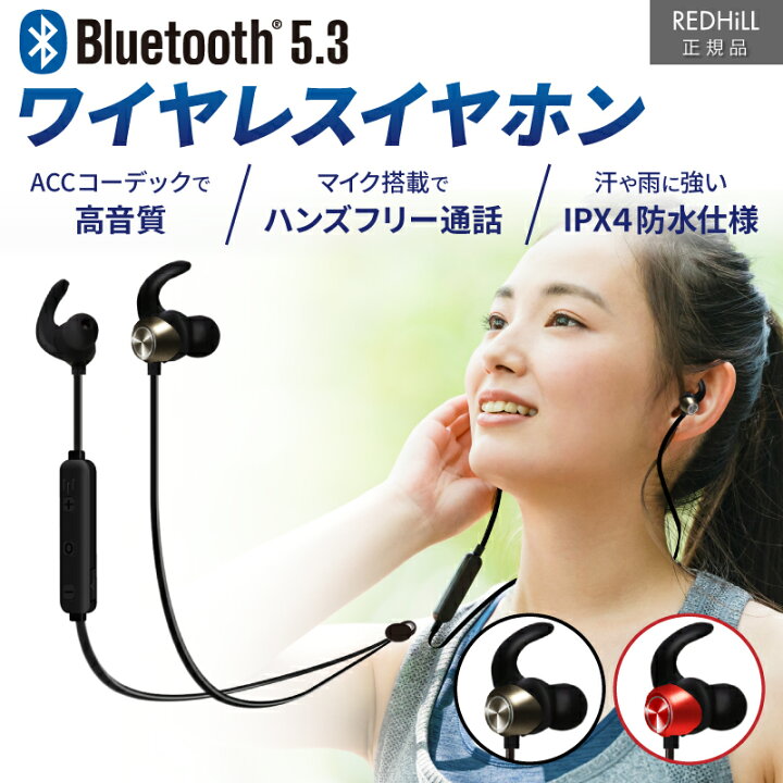 ワイヤレスイヤホン　Bluetooth 5.3 　防水　最新型イヤフォン