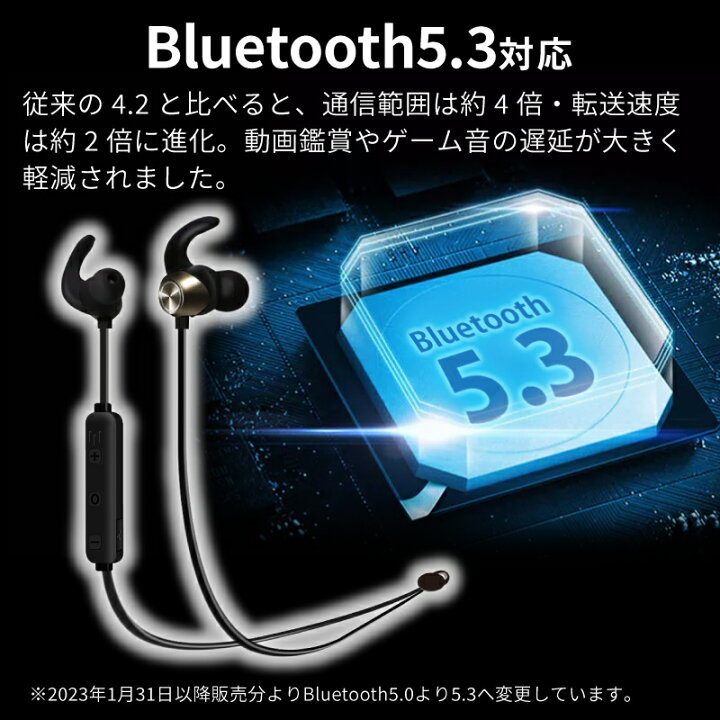 【楽天1位】bluetoothイヤホン ワイヤレスイヤホン bluetooth 5.3イヤホン ブルートゥース イヤホンマイク ワイヤレス  両耳 IPX4防水 超軽量高音質 長時間再生 ランニング スポーツ bluetooth スマホ iphoneアイフォンアンドロイド ホビナビ