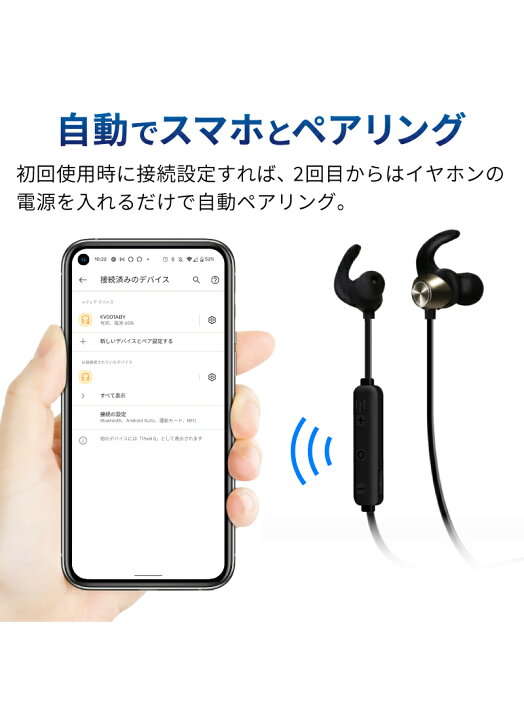 楽天市場 セール100円off 24時間限定 楽天1位 Bluetoothイヤホン ワイヤレスイヤホン Bluetooth 5 0イヤホン ブルートゥース イヤホンマイク ワイヤレス 両耳 Ipx4防水 超軽量 高音質 長時間再生 ランニング スポーツ Bluetooth スマホ Iphoneアイフォン