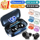 【楽天1位】【モバイルバッテリー機能搭載】ワイヤレスイヤホン bluetooth 5.3 イヤホン iphone 完全 ブルートゥース 小型 カナル型 iPhone15 Pro アイフォン ノイズキャンセリング ハンズフリー IPX7 防水 両耳 片耳 USB-C usb type-c 通勤 コスパ 送料無料 ホビナビ