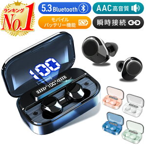 �y�y�V1�ʁz�y���o�C���o�b�e���[�@�\���ځz���C�����X�C���z�� bluetooth 5.3 �C���z�� iphone ���S �u���[�g�D�[�X ���^ �J�i���^ iPhone15 Pro �A�C�t�H�� �m�C�Y�L�����Z�����O �n���Y�t���[ IPX7 