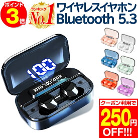 【P3倍!250円OFF 楽天1位 モバイルバッテリー機能付】ワイヤレスイヤホン bluetooth 5.3 イヤホン iphone 完全 ブルートゥース 小型 カナル型 iPhone15 アイフォン ノイズキャンセリング ハンズフリー IPX7 防水 両耳 片耳 USB-C usb type-c 通勤 コスパ 送料無料