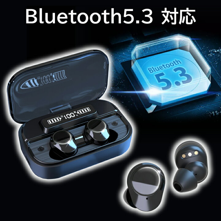 楽天市場 1年保証 楽天1位 ワイヤレスイヤホン Bluetooth イヤホン Iphone 完全 ブルートゥース イヤホン Bluetooth5 3 イヤホン Iphone14 Iphone14plus Iphone14pro Iphone14promax Iphone13 Mini Iphonese3 Se3 自動ペアリング Ipx7防水 両耳 ホビナビ