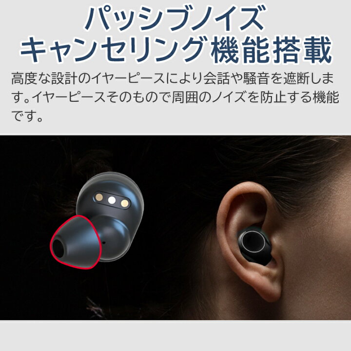 楽天市場 1年保証 楽天1位 ワイヤレスイヤホン Bluetooth イヤホン Iphone 完全 ブルートゥース イヤホン Bluetooth5 3 イヤホン Iphone14 Iphone14plus Iphone14pro Iphone14promax Iphone13 Mini Iphonese3 Se3 自動ペアリング Ipx7防水 両耳 ホビナビ