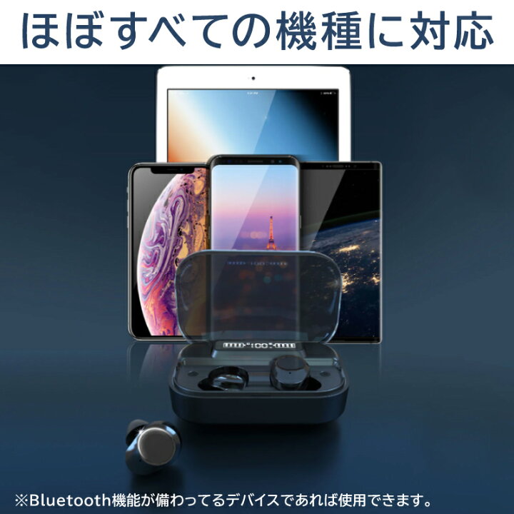 楽天市場】【楽天1位】【モバイルバッテリー機能搭載】ワイヤレス 