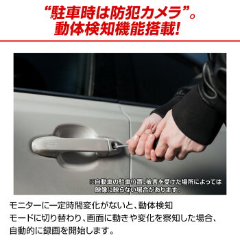 BUOTH:ドライブレコーダーBH-S8