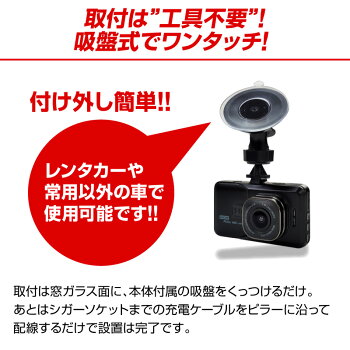 BUOTH:ドライブレコーダーBH-S8