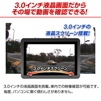 BUOTH:ドライブレコーダーBH-S8