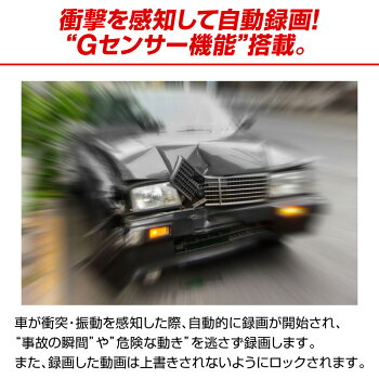 BUOTH:ドライブレコーダーBH-S8