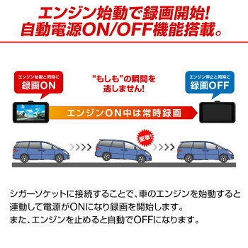 BUOTH:ドライブレコーダーBH-S8