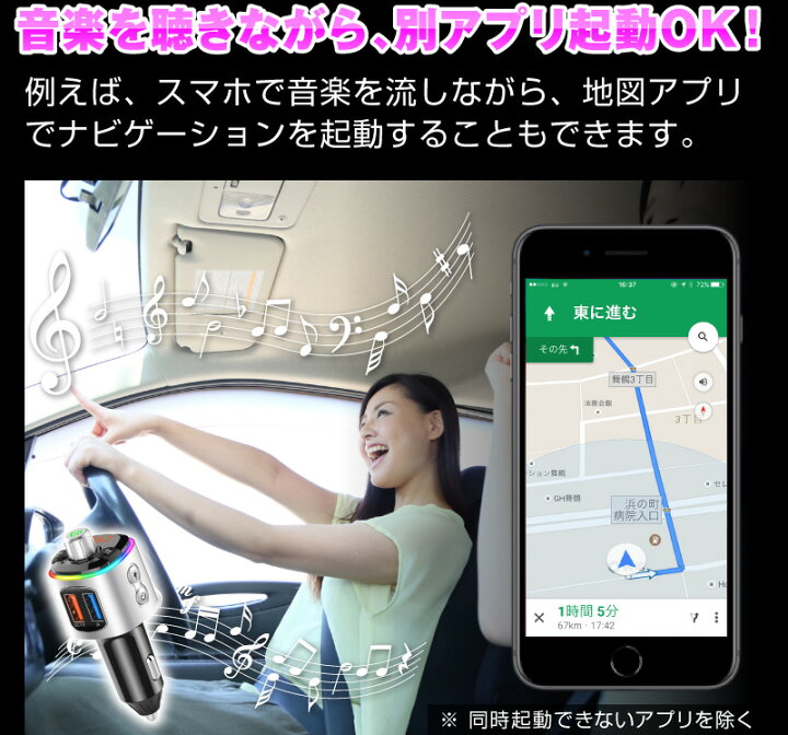 並行輸入品 Protek スマートフォン用fmトランスミッター 充電 ブラック Pstm Bk Riosmauricio Com