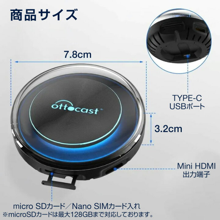 楽天市場】【正規代理店】 オットキャスト（エアマウス・HDMIケーブル 