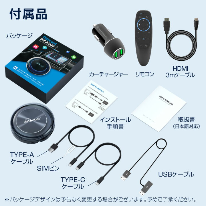 楽天市場】【正規代理店】 オットキャスト（エアマウス・HDMIケーブル  