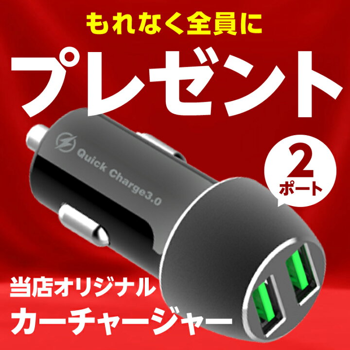楽天市場】【正規代理店】オットキャスト（カーチャージャー付 