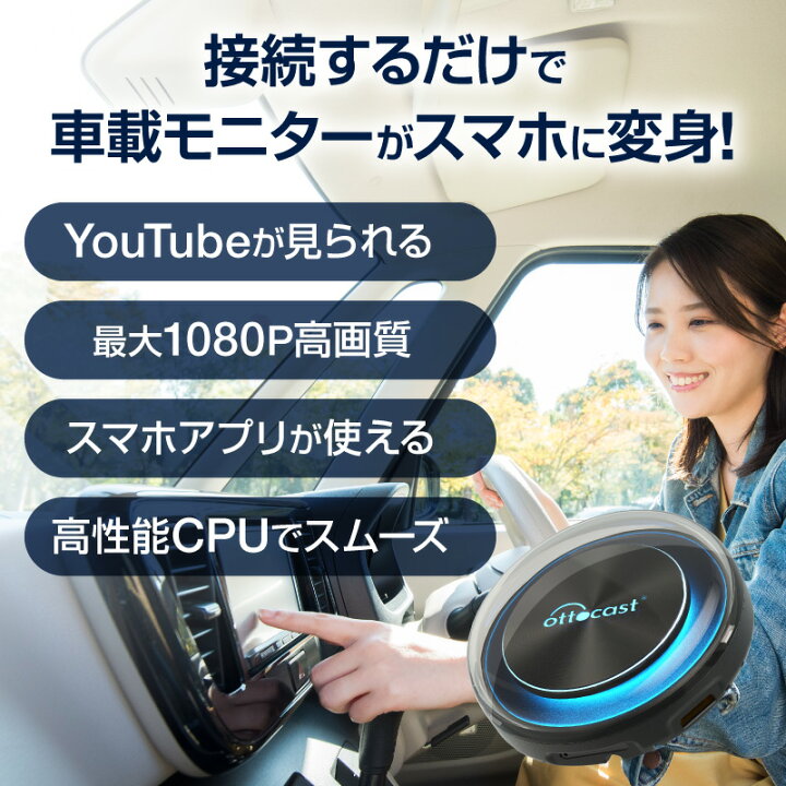 楽天市場】【正規代理店】 オットキャスト（エアマウス・HDMIケーブル 