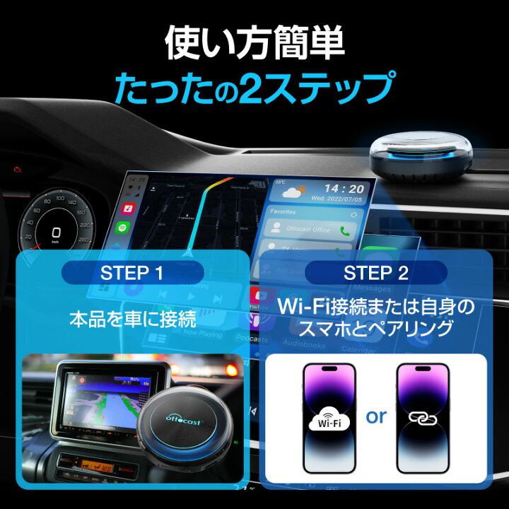 楽天市場】【正規代理店】オットキャスト（カーチャージャー付 