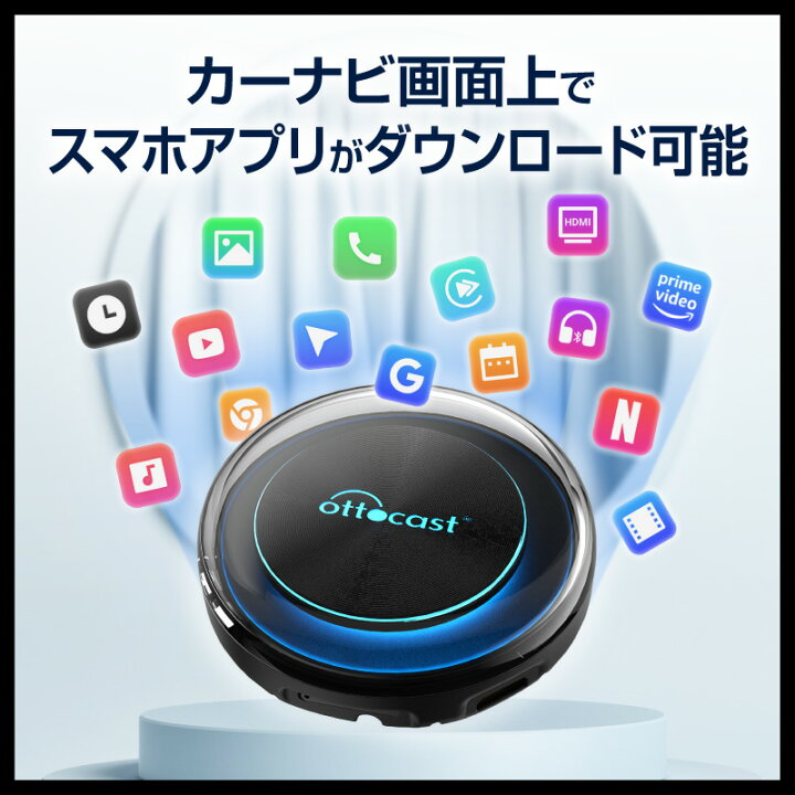 楽天市場】【正規代理店】 オットキャスト（エアマウス・HDMIケーブル 