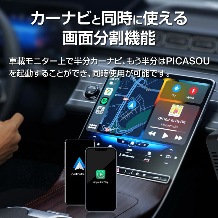 楽天市場】【正規代理店】オットキャスト（カーチャージャー付 