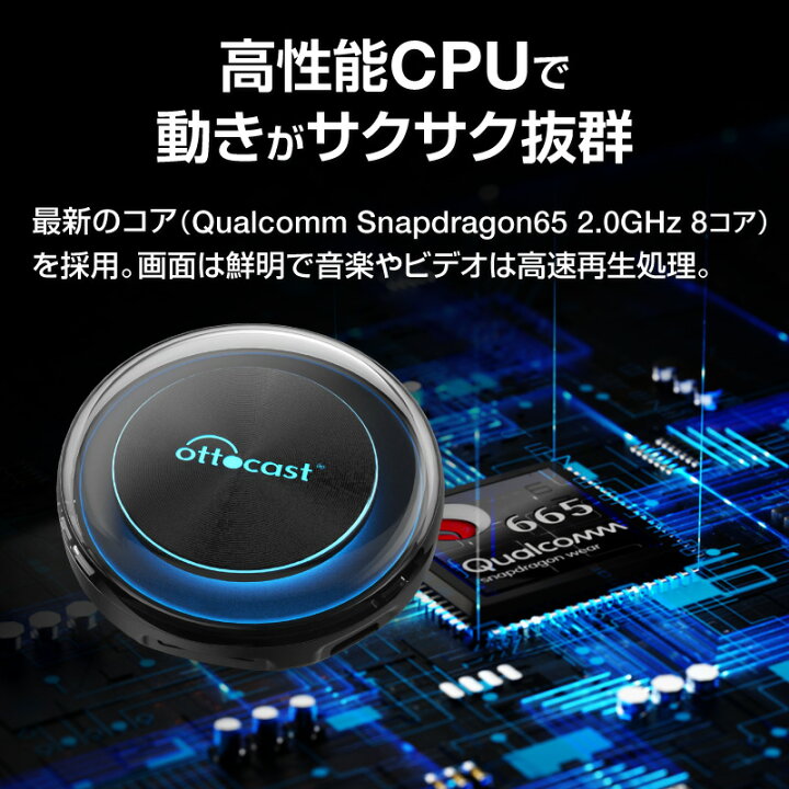 楽天市場】【正規代理店】 オットキャスト（エアマウス・HDMIケーブル 