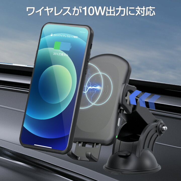 楽天市場 楽天1位 あす楽対応可 車載ホルダー Qi スマホホルダー ワイヤレス充電 ワイヤレス充電器 スマホスタンド 車載 オートホールド式 急速充電 置くだけ スマホ 吸盤 角度調整 伸縮アーム車載ホルダー Iphone13 Iphone13 Mini Iphone13 Pro Iphonese3 Se3 第3